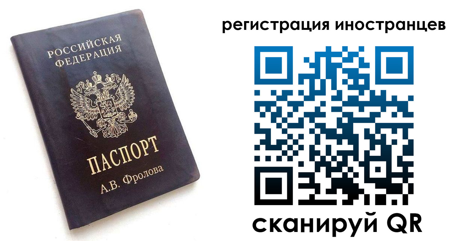 где прописаться в Николаевске